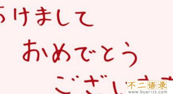 世界上十大难语言 第一中国人常用文化悠久图片