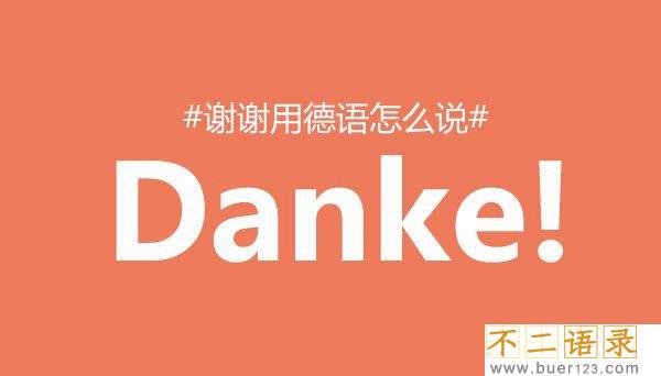 世界上十大难语言 第一中国人常用文化悠久图片