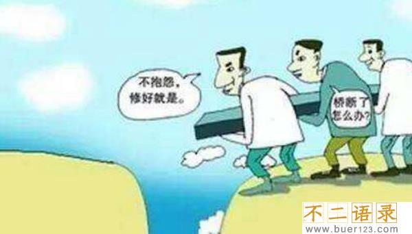 费斯汀格效应什么意思?费斯汀格法则心得体会图片