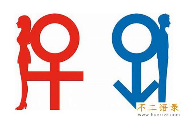 网络符号♂是什么意思?哲♂学是什么梗图片