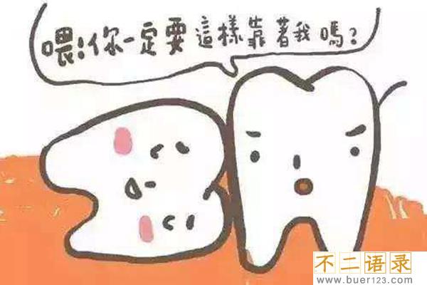 拔智齿后悔死了?这几种情况拔智齿会后悔(千万注意)