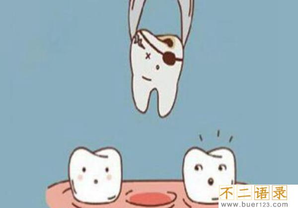 拔智齿后悔死了?这几种情况拔智齿会后悔(千万注意)图片
