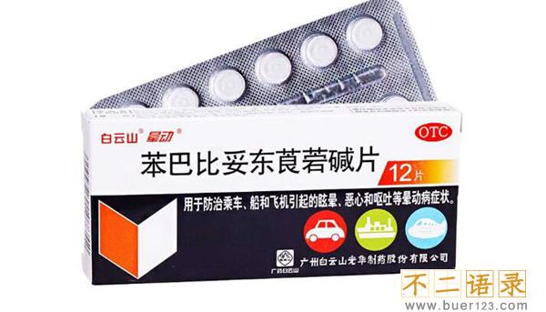 东莨菪碱是什么?东莨菪碱能控制别人吗（致幻作用）图片