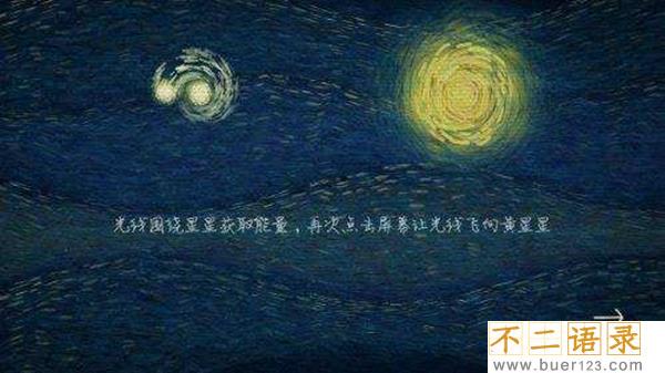 1光年等于地球多少年?人一辈子能走一光年吗图片