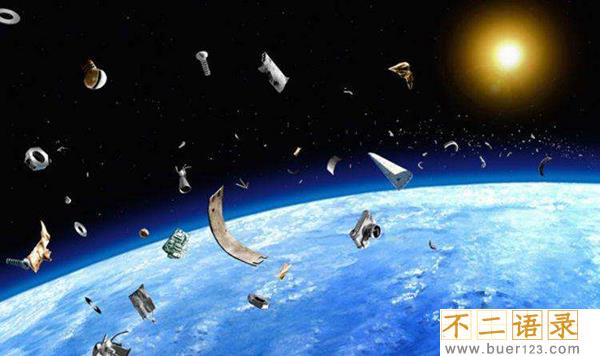 太空垃圾怎么处理?太空垃圾会影响到人类生活吗图片