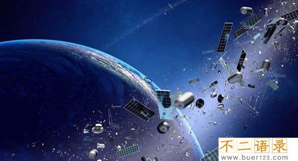 太空垃圾怎么处理?太空垃圾会影响到人类生活吗图片