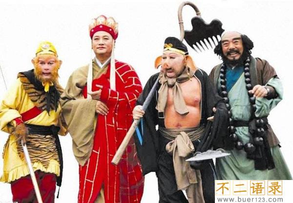 西游记解读细思极恐 你真的看懂西游记了吗图片