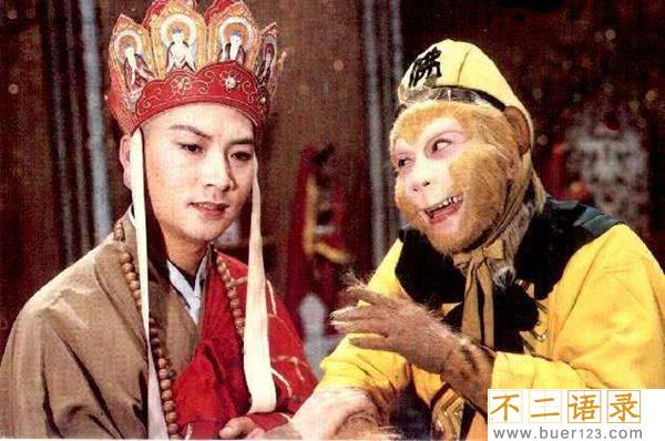 西游记解读细思极恐 你真的看懂西游记了吗图片