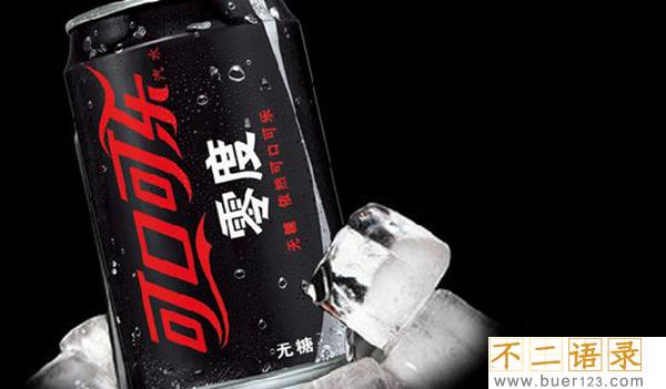 零度可乐真的没热量吗?减肥者能喝零度可乐吗图片