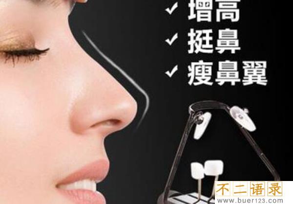 鼻梁增高器有用吗?怎样可以让鼻梁变高图片