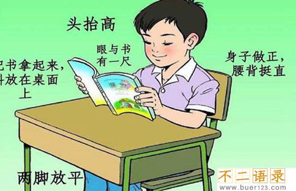 写字的正确姿势有哪些 四大方式教你如何写字图片