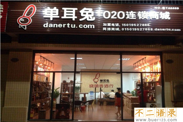 020是什么意思 O2O的优势和劣势（销售方式很多）图片