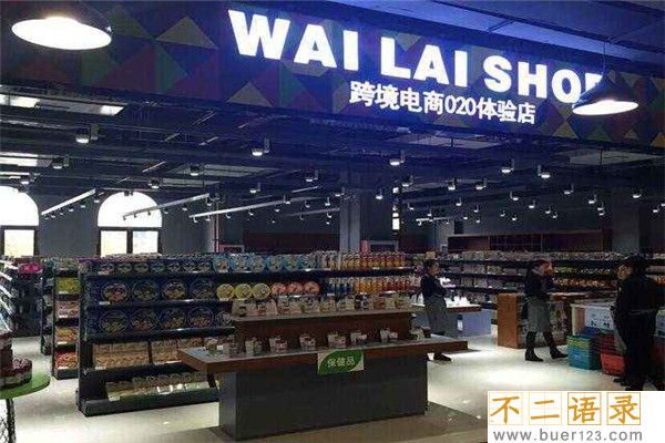 020是什么意思 O2O的优势和劣势（销售方式很多）图片