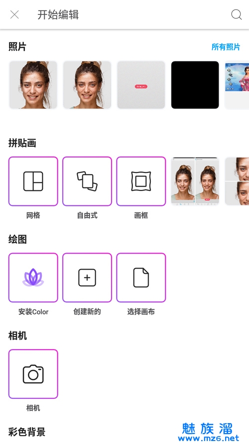 10款好用的手机P图软件排行榜图片