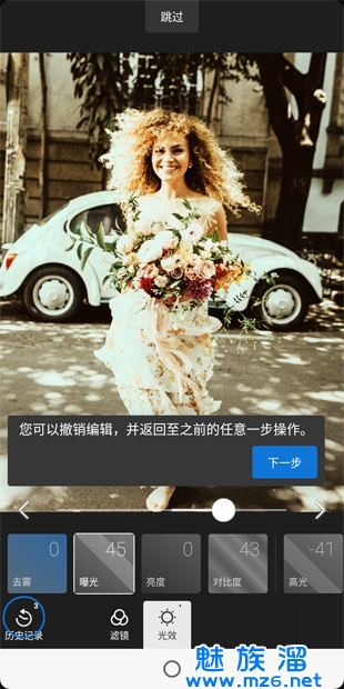 10款好用的手机P图软件排行榜图片