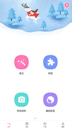 10款好用的手机P图软件排行榜图片
