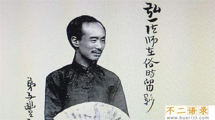 李叔同出家的深层原因 李叔同生平及代表作品图片