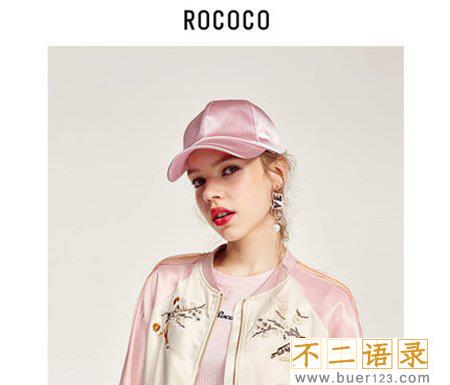 rococo女装是什么档次 属于几线品牌图片