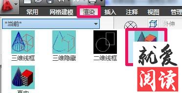 cad三维建模怎样绘制三维图形图片