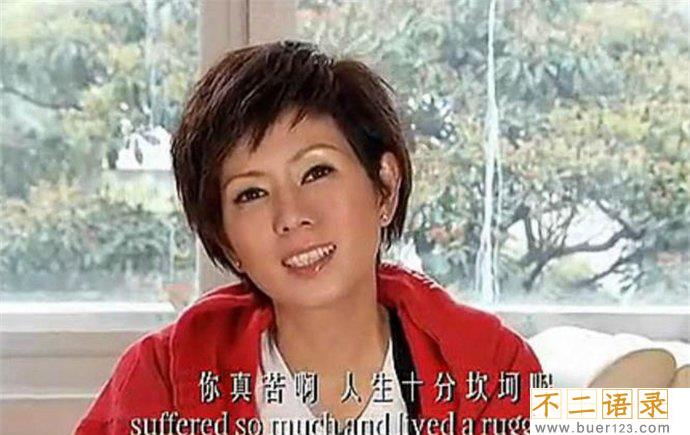罗慧娟八分钟遗言 罗慧娟遗言有暗示对周星驰说图片
