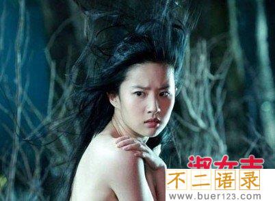 刘亦菲演过三级吗 刘亦菲大尺度电影剧照图片
