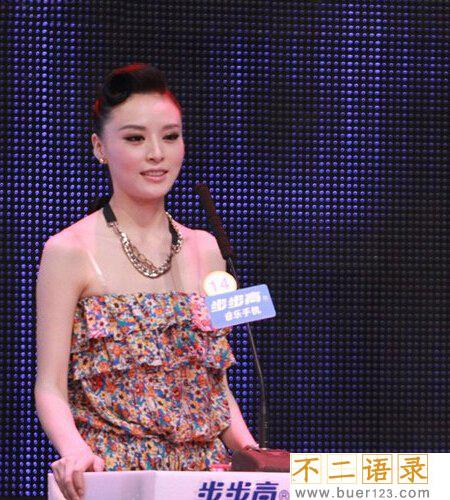  非诚勿扰伍娇近况 舞台上最红的一位女嘉宾图片