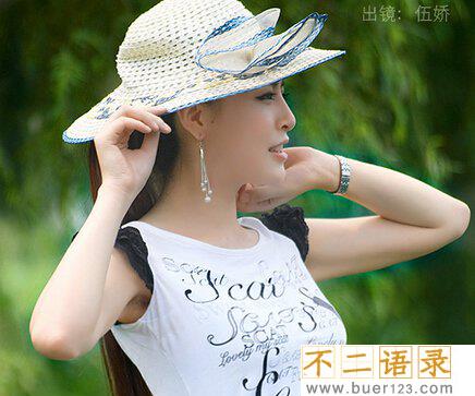  非诚勿扰伍娇近况 舞台上最红的一位女嘉宾图片
