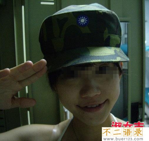 台湾女兵不雅照 军中版李宗瑞事件 台湾军队丑闻图片