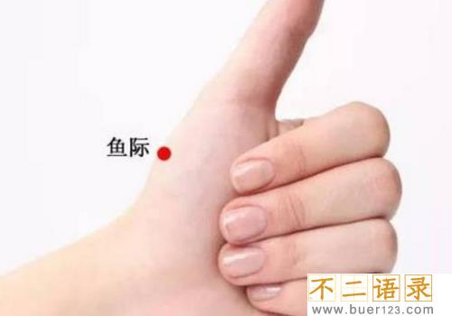 大鱼际的准确位置图片 大鱼际发青是怎么回事图片