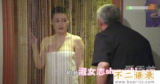乡村爱情8小蒙哺乳镜头 洗澡露胸图片 尺度变大了图片