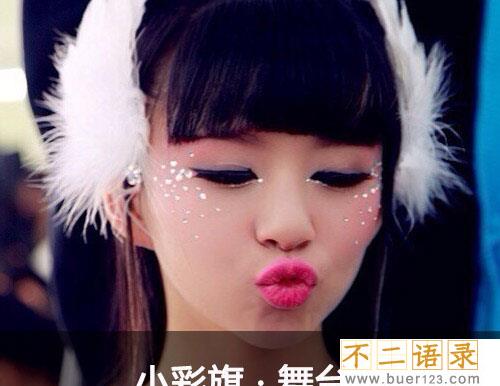 小彩旗转了4个小时为什么不晕  小彩旗现状图片