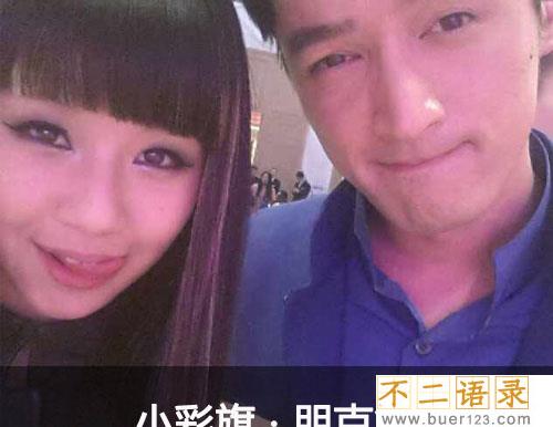 小彩旗转了4个小时为什么不晕  小彩旗现状图片