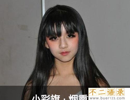 小彩旗转了4个小时为什么不晕  小彩旗现状图片