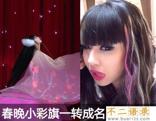 小彩旗转了4个小时为什么不晕  小彩旗现状图片