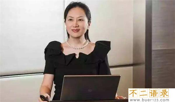 孟晚舟几段婚史 孟晚舟离婚几次图片