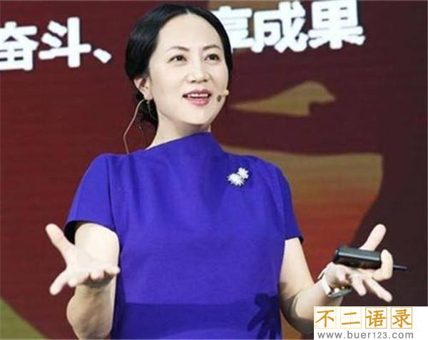 孟晚舟几段婚史 孟晚舟离婚几次图片