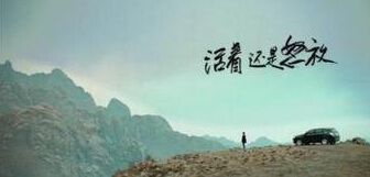 一粥一饭当思来之不易的感悟