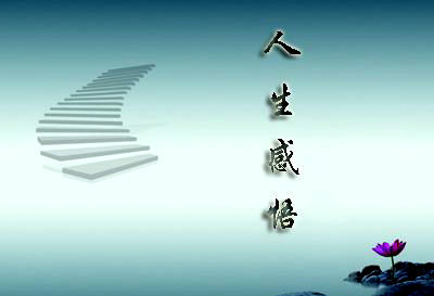 学会自己承受一切的说说，告诫自己该清醒的句子