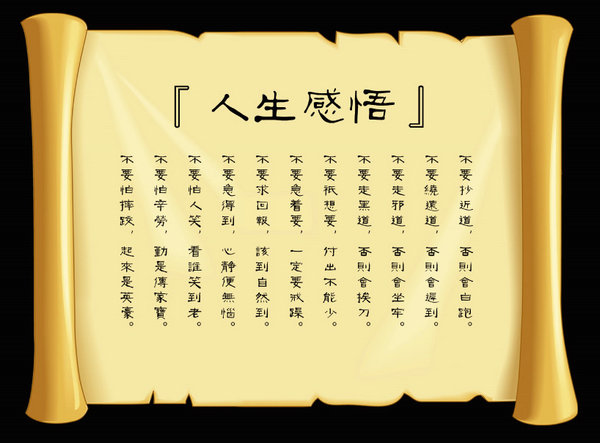 人生是一个慢慢苏醒和剥离的过程 人生遭遇重大挫折感悟