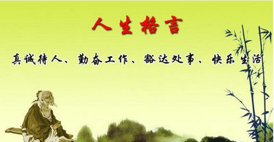 换位思考将心比心句子 人生就像飞机的起飞