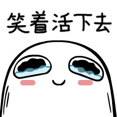 泪崩的句子,一句泪崩的话简短