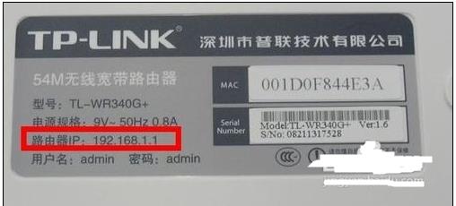 电脑怎么重新设置路由器wifi密码图片