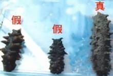 开袋即食的海参怎样吃图片