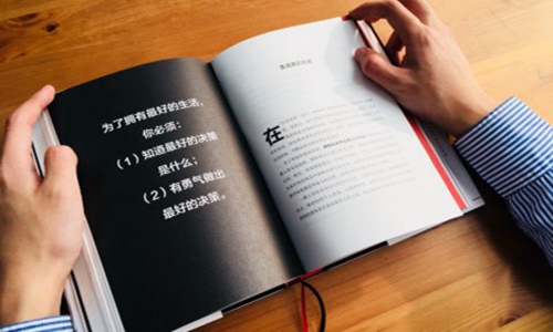 没人注意的暴利行业 2020未来商机懂得选择才有价值