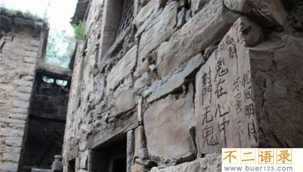 河南焦作封门村灵异事件是真的吗？假的（都是传言）图片