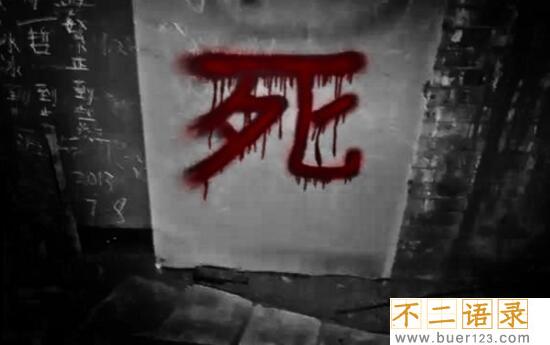 京城81号为什么是凶宅?北京朝内大街81号院真的有问题吗图片