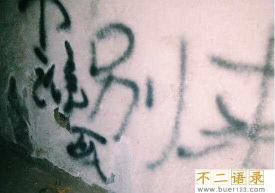 京城81号为什么是凶宅?北京朝内大街81号院真的有问题吗图片