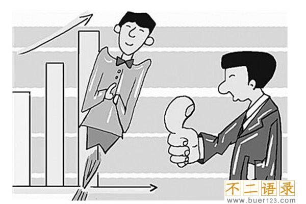 皮格马利翁效应是什么?怎样成为你期待的自己(附例子)图片