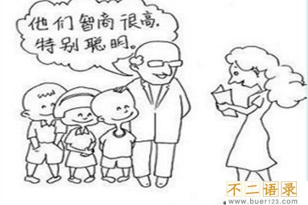皮格马利翁效应是什么?怎样成为你期待的自己(附例子)图片