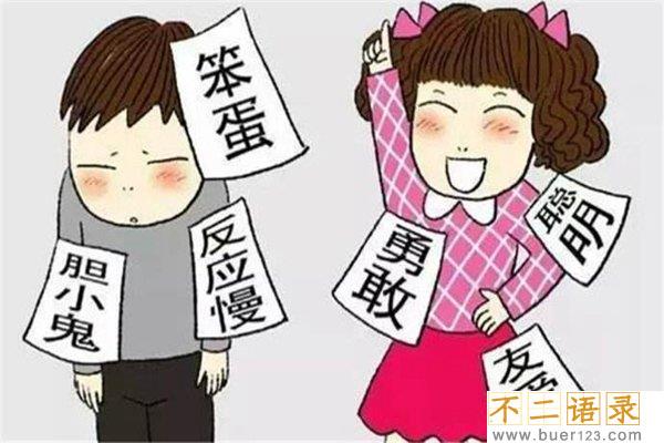 皮格马利翁效应是什么?怎样成为你期待的自己(附例子)图片
